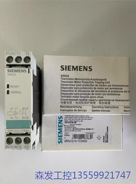 议价商品西门子电机保护继电器 3RN1010-1CW00西门子电机保 0513