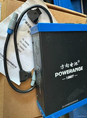 方向电池充电器（PL-M3680D），二路带DC卡座式锂电池议价商品