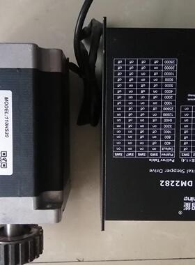 20牛米大扭力雷赛110步进电机套装，驱动器DM2282十电议价商品