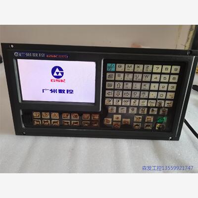 议价商品广数机床数控系
