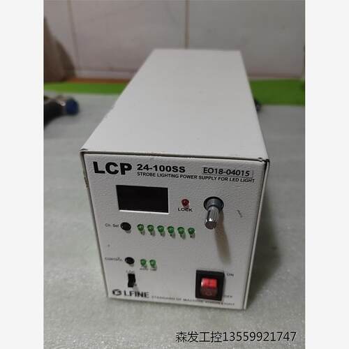 LCP 24-100SS  EO18-04015懂行识货的来