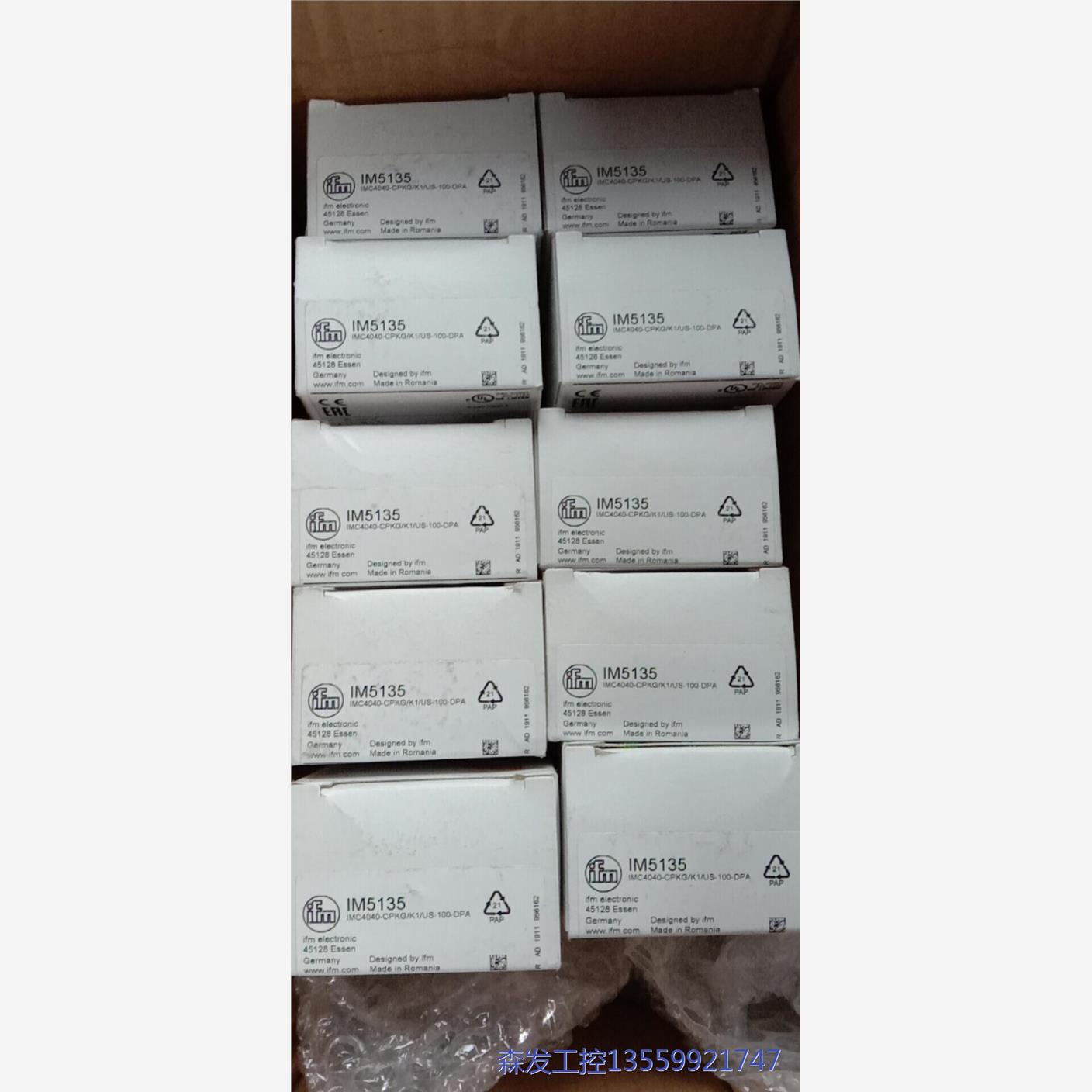 议价商品原装进口易福门IM5135 IM5116 IM5117  I 0513