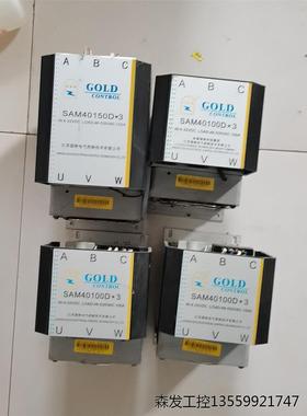 原装固特GOLD三相固态继电器整机SAM40150D*3W5