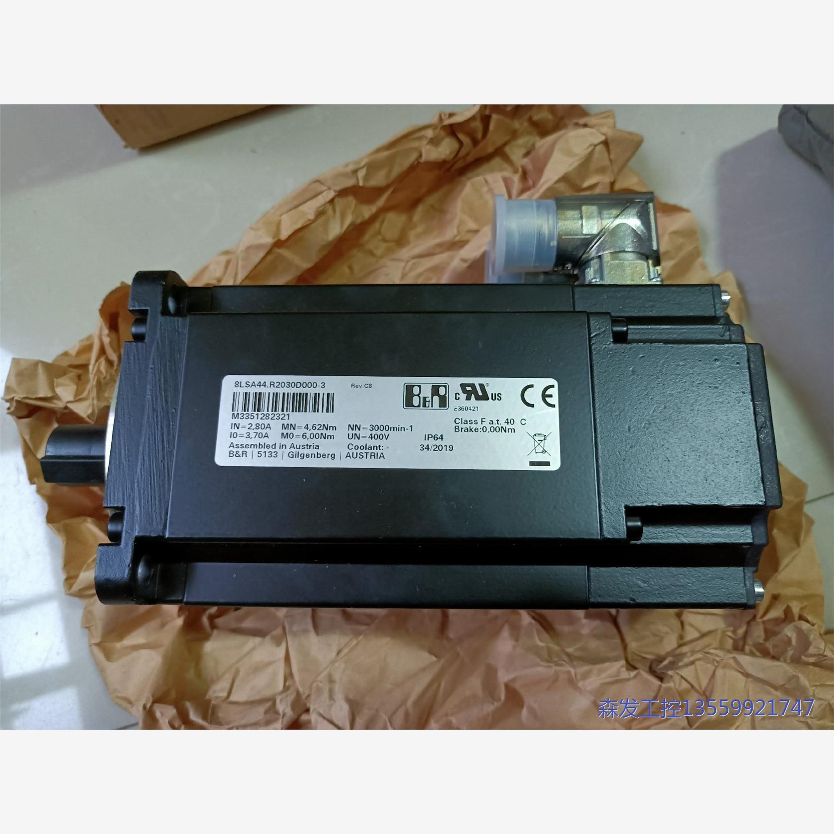 议价商品贝加莱伺服电机8