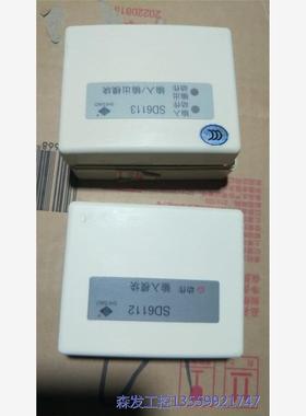 议价商品狮岛输入输出模块SD6113.输入模块SD6112.中继模块 0513