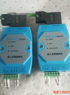 TESTAR马波斯TESTAReig301智能网关，二手拆机森发议价商品