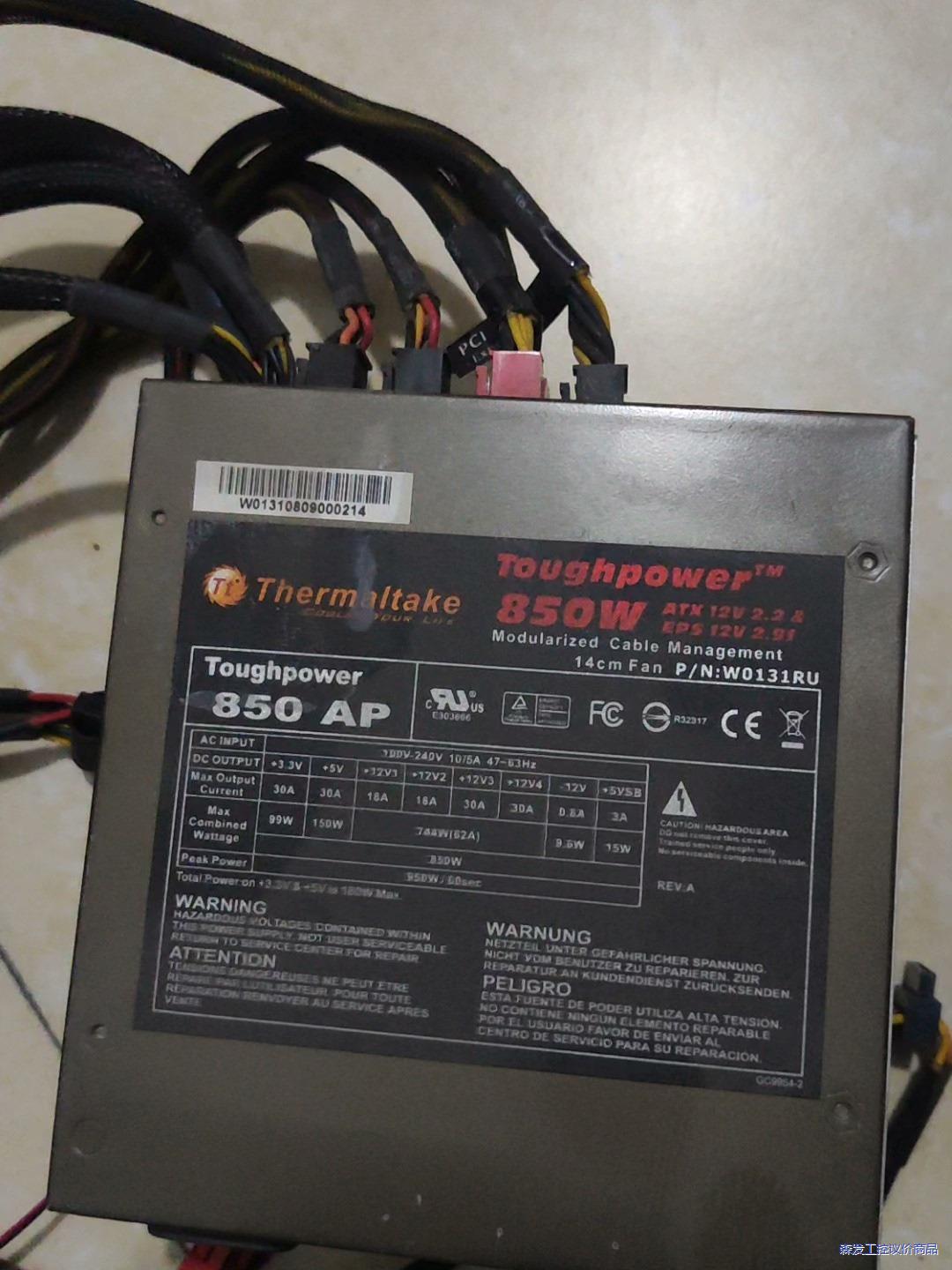 Thermaltake 850W电源模组电源带线议价商品