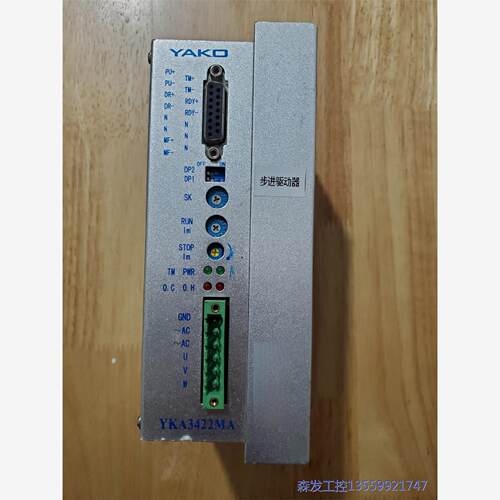议价商品YKA3422MA研控三