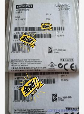 议价商品6ES7953-8LL30-0AA0 512kb西门子MMC 0513