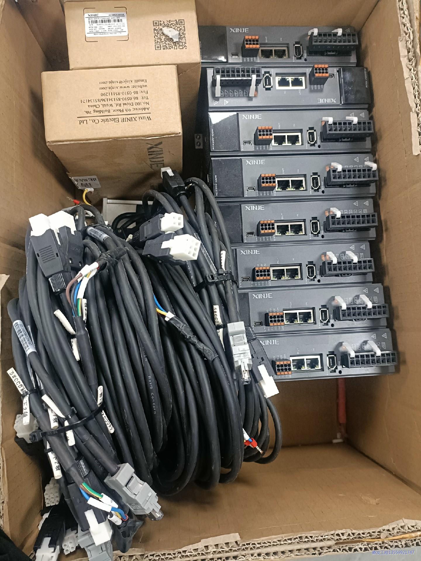 信捷总线100瓦，DS5C1-20P1-PTA、DS5L1-议价商品