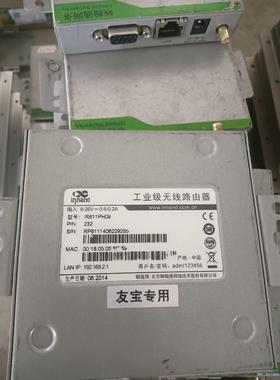 路由器 inhand 映翰 工业级无线路由器 IR611PH议价商品