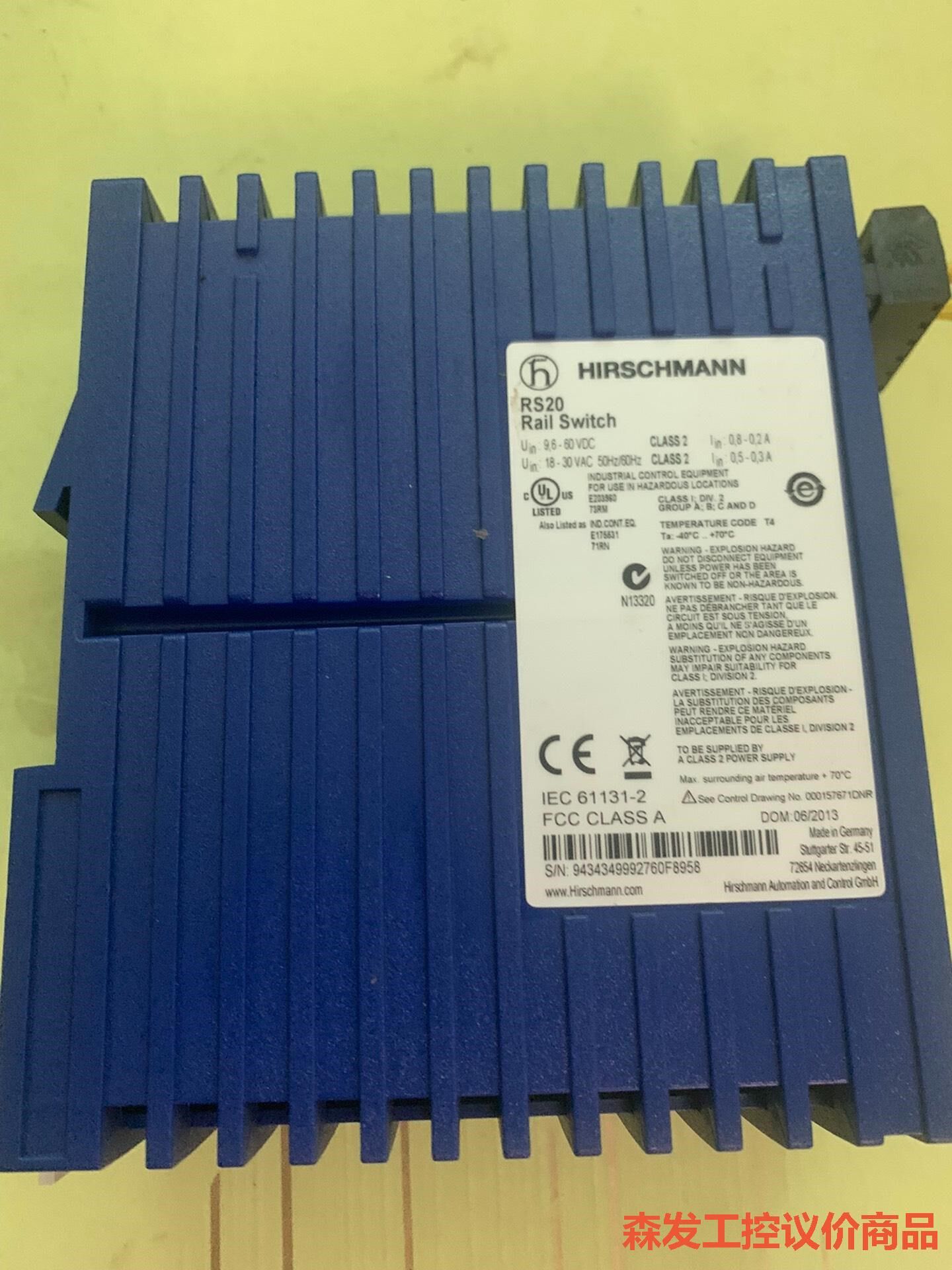 赫斯曼工业交换机 Hirschmann RS20 RS20-森发议价商品