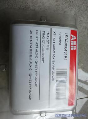 议价商品ABB辅助触点1SDA066431R1，全新原装，14盒 0513