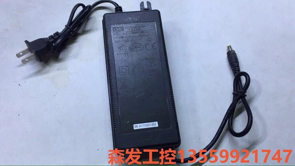 冠宇达电源适配器原装12V12A双线偷出头是5.5*2.5，森发议价商品