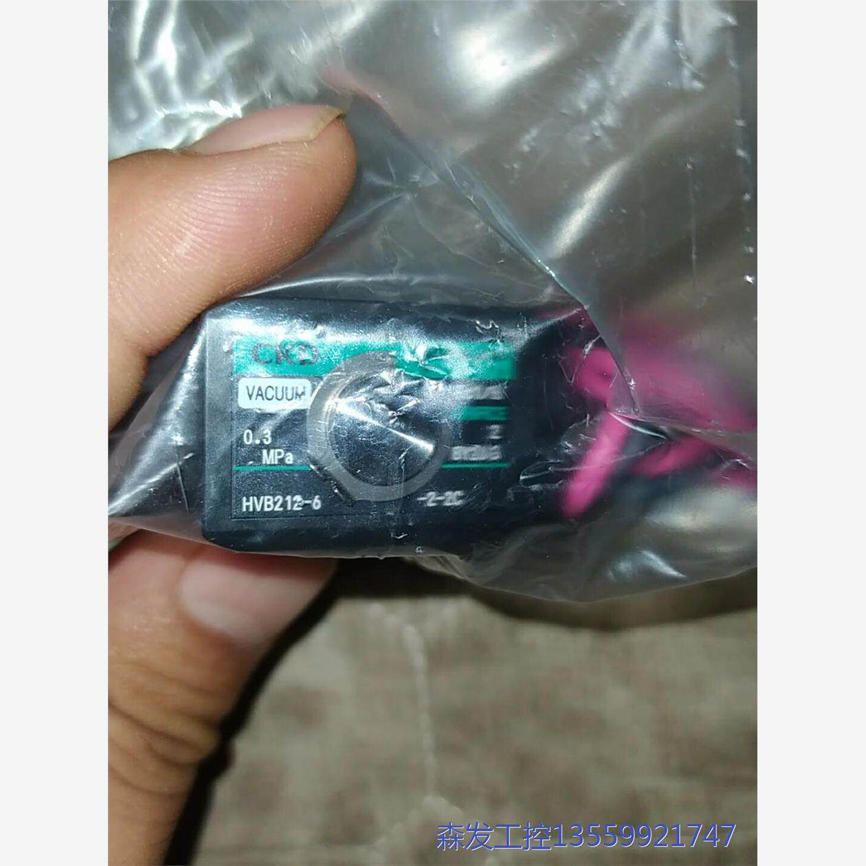 议价商品CKD电磁阀HVB212-6-2-2C全新的，有俩个，没有使 0513