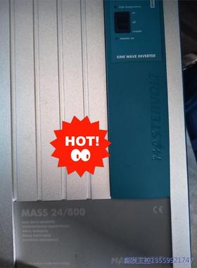 议价商品mastervolt  游艇房车 逆变器24V   输出23 0513
