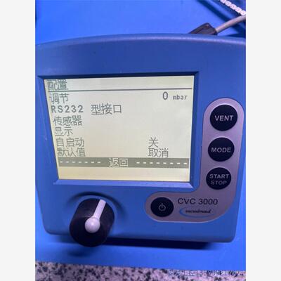 议价商品德国普兰德VACUU