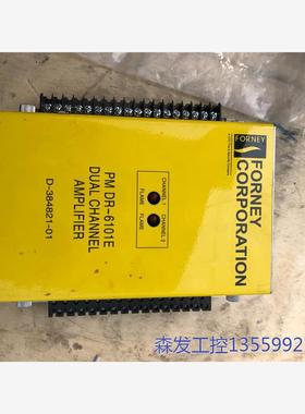 议价商品美国FORNEY/PM DR-6101E火检放大器、全新无包 0513