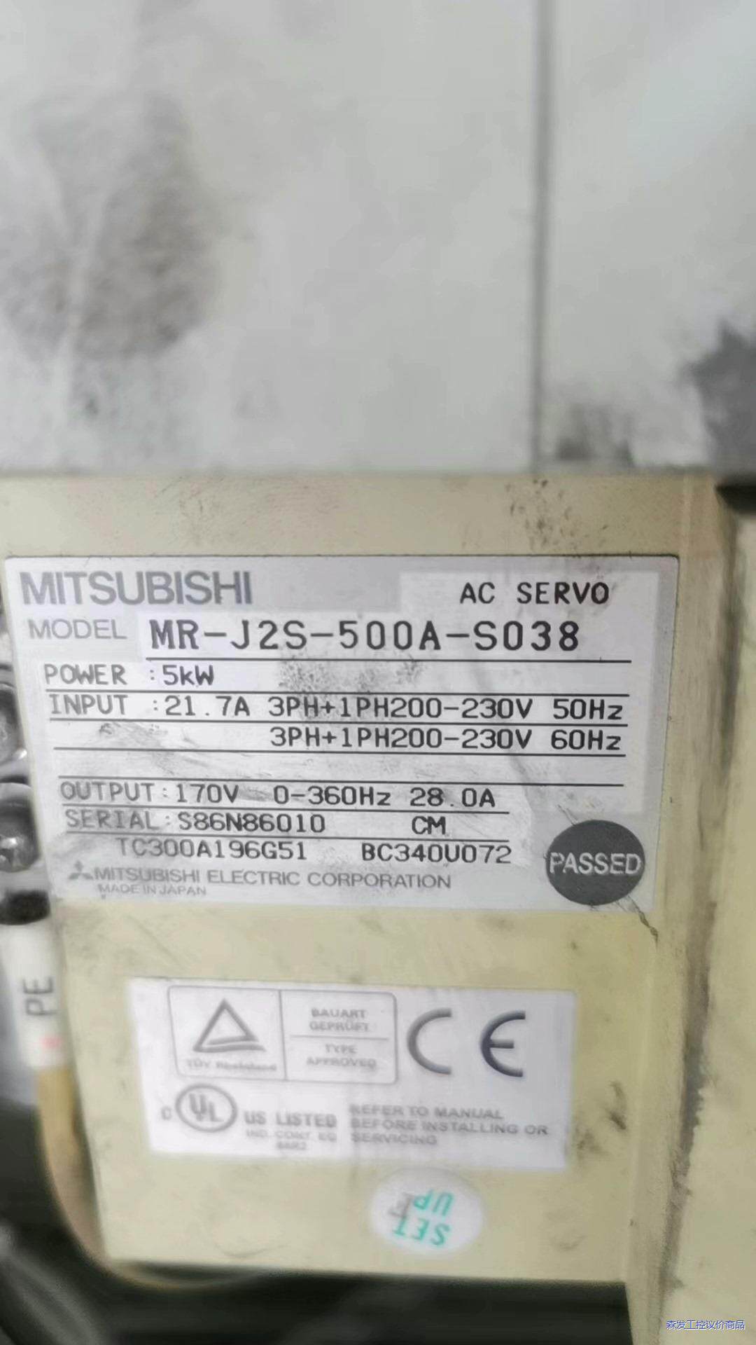 三菱MR-J2S-500A-S038  5Kw议价商品