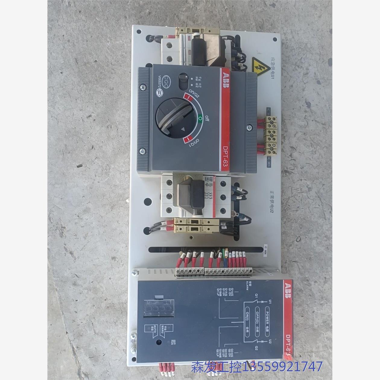 议价商品ABB二手拆机双电源控制器。一套。新旧看图,想买留 0513