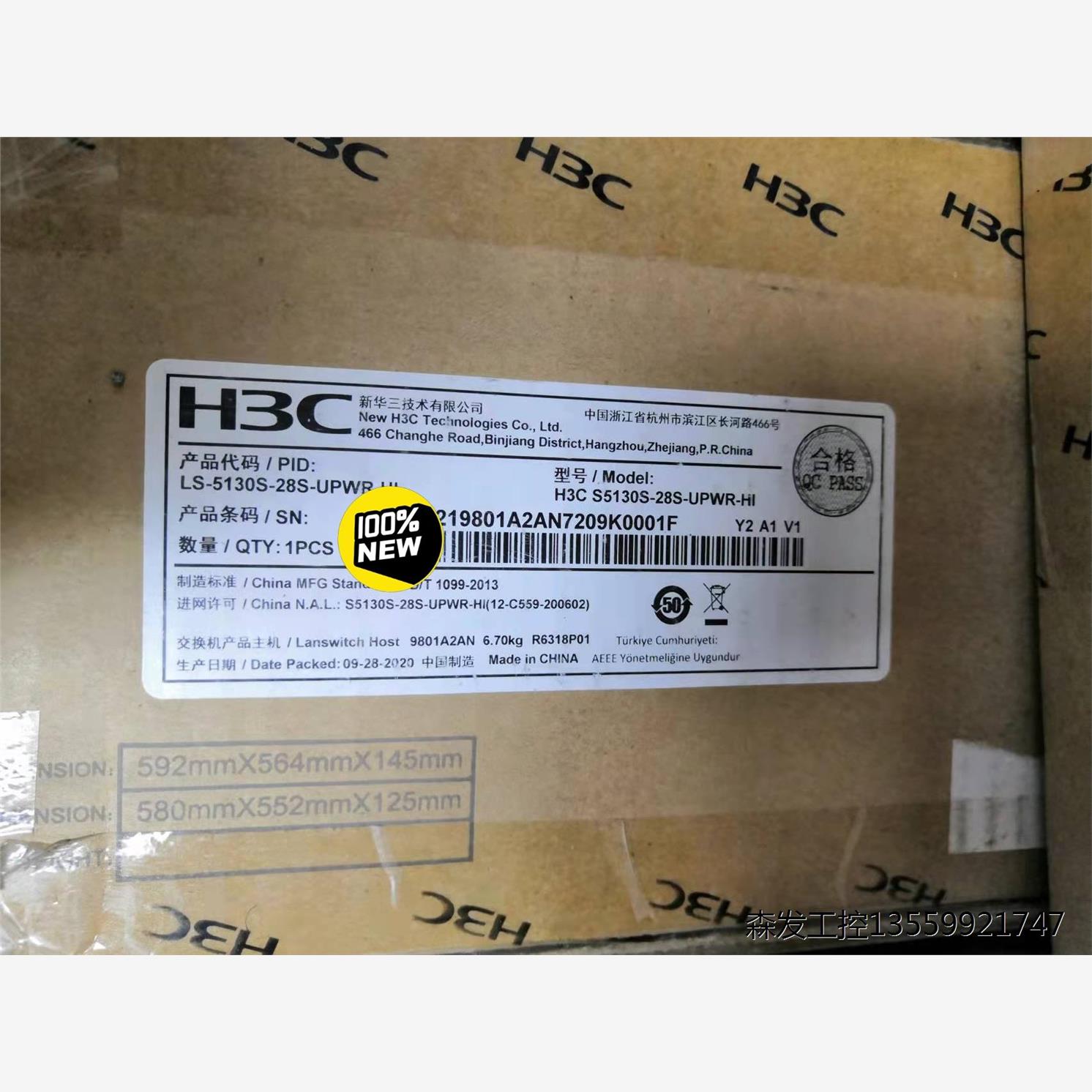 全新H3C华三LS-5130S-28S-UPWR-HI 24