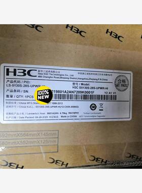 全新H3C华三LS-5130S-28S-UPWR-HI 24