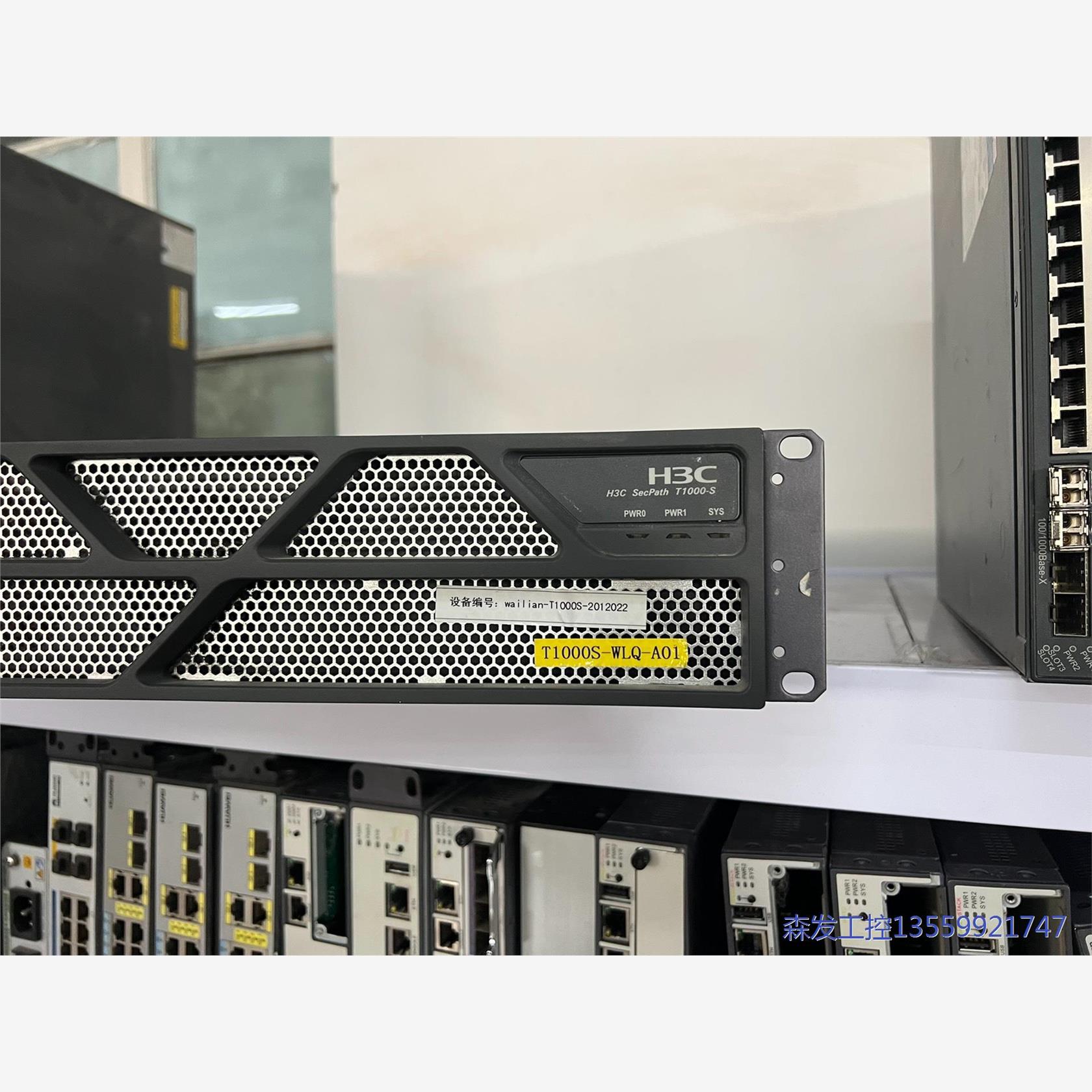 议价商品机房下架 H3C SecPath T1000-S NS-T1 0513