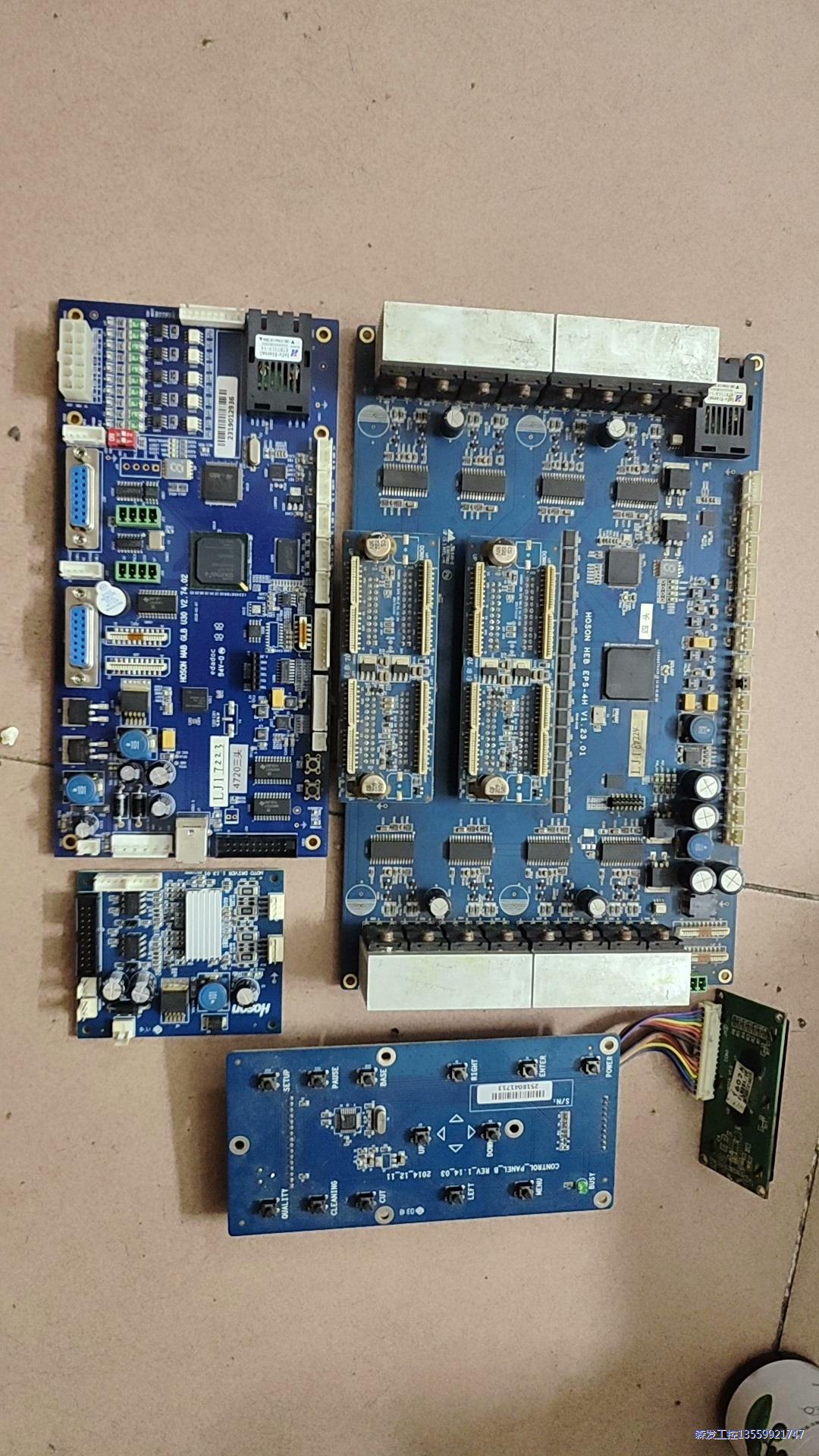出一套拆机汉森5113/4720四头板卡，USB版本的，成色议价商品