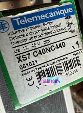 施耐德接近开关 XS7 C40NC440，真正的库存正品议价商品