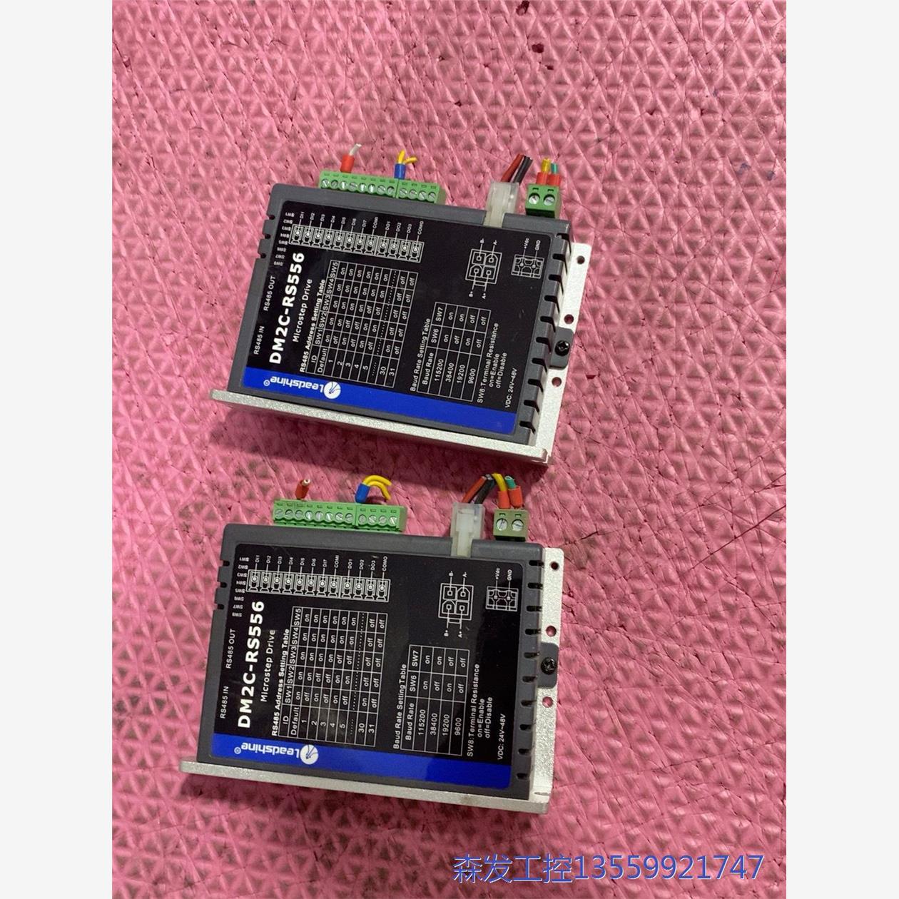 议价商品雷赛驱动器DM2C-