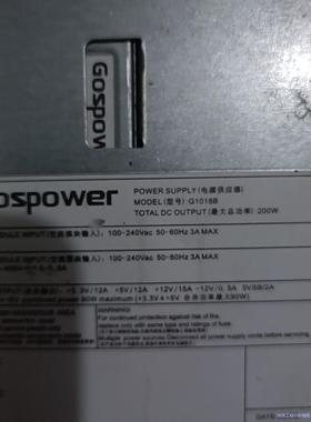 Gospower高斯宝G1018B服务器电源.冗余电源200议价商品