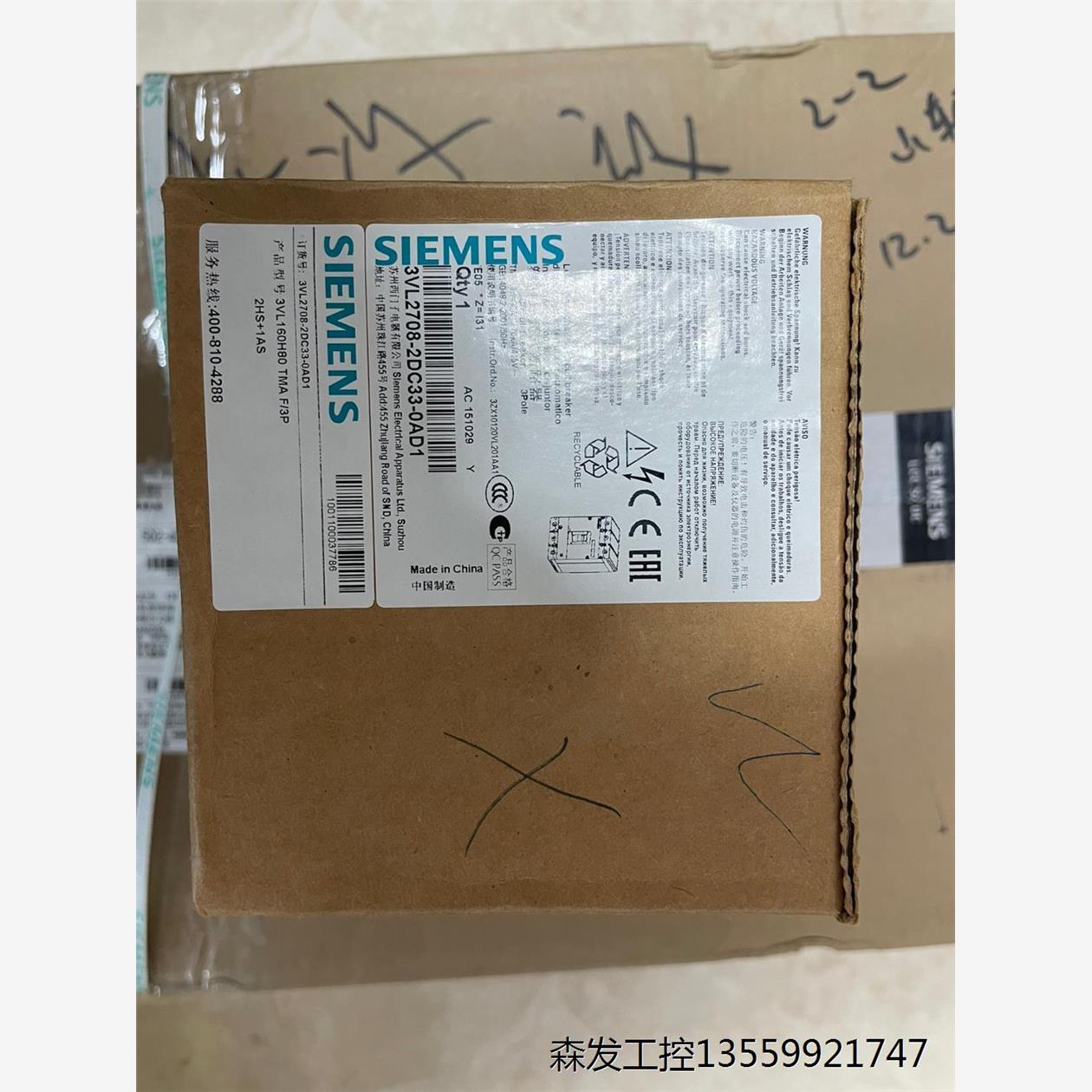 西门子塑壳断路器 3VL2708-2DC33-0AD1 80