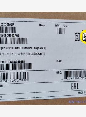 议价商品ES0D0G24SA00 华为 S7703 S7706 S7 0513