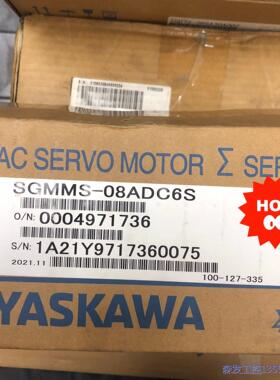 议价商品安川750瓦电机全新SGMMS-08ADC6S，单价，运费默 0513