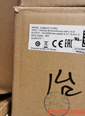 ECMA-K11315RS台达伺服电机380V全新原包装1.森发议价商品