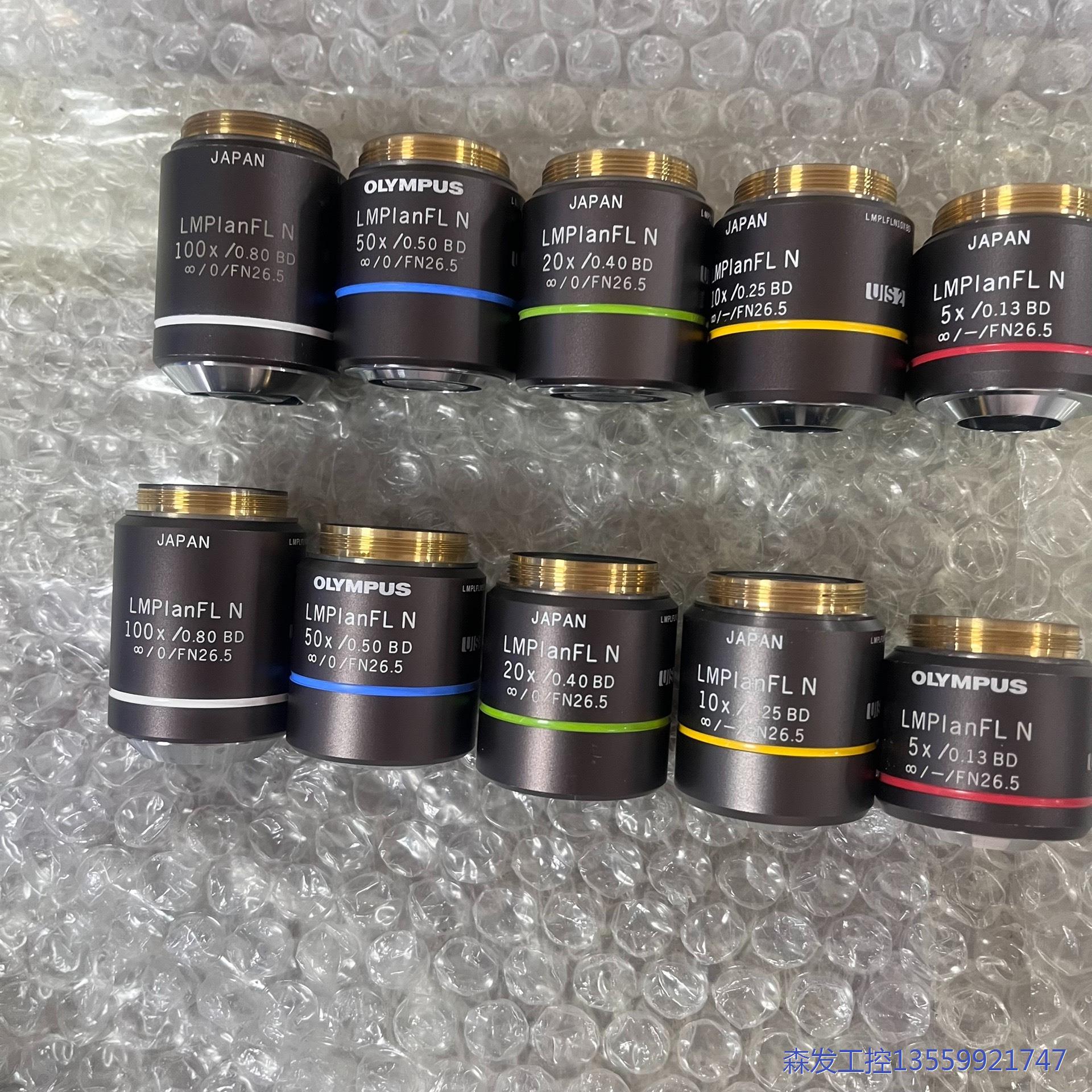 议价商品奥林巴斯新款长
