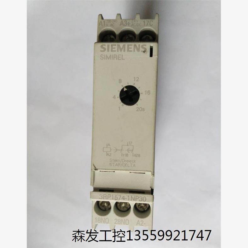 西门子定时器 3RP1574-1NP30