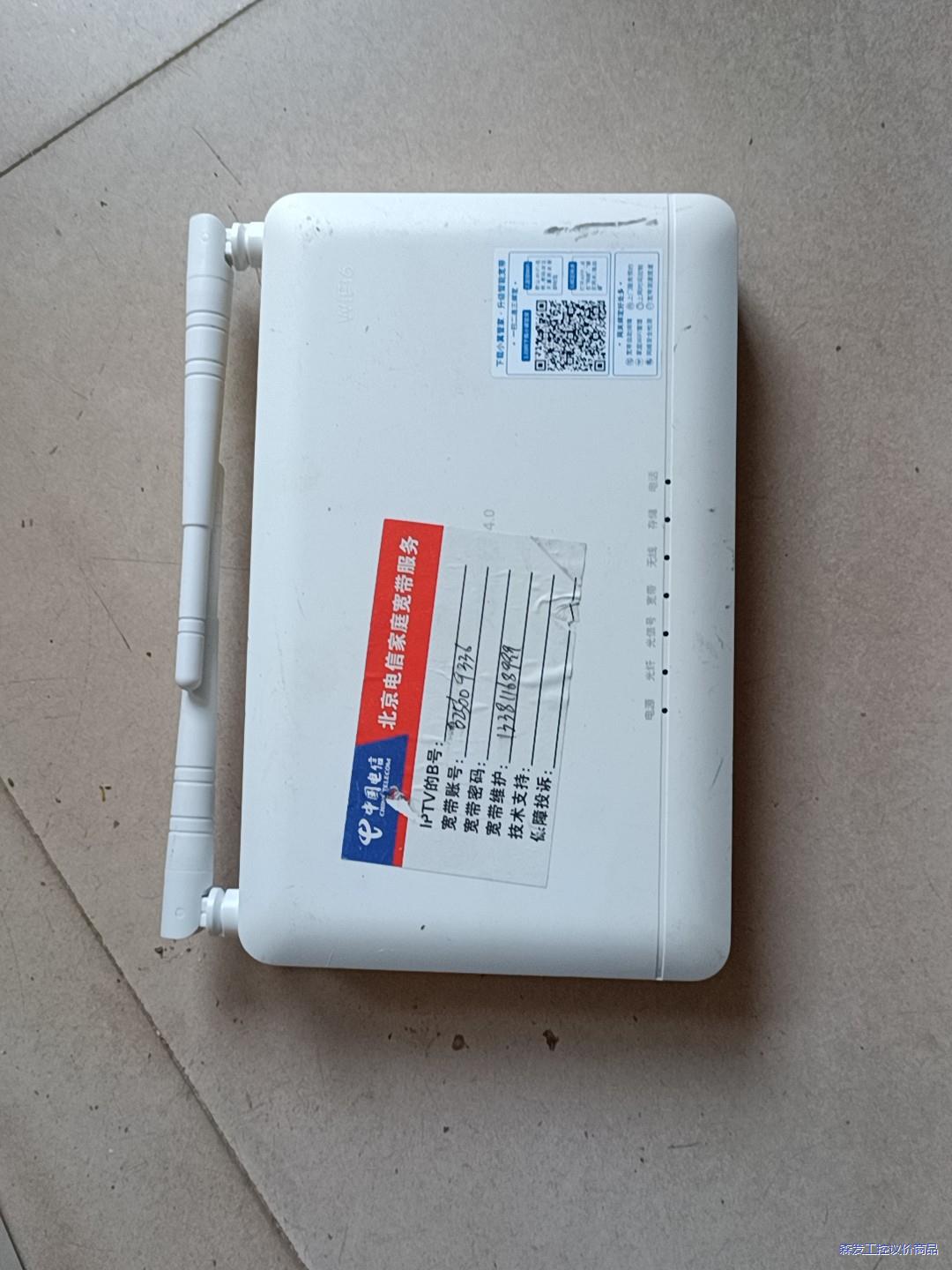 中兴F7600T GPON网段万兆电信猫双频wifi6，没有议价商品