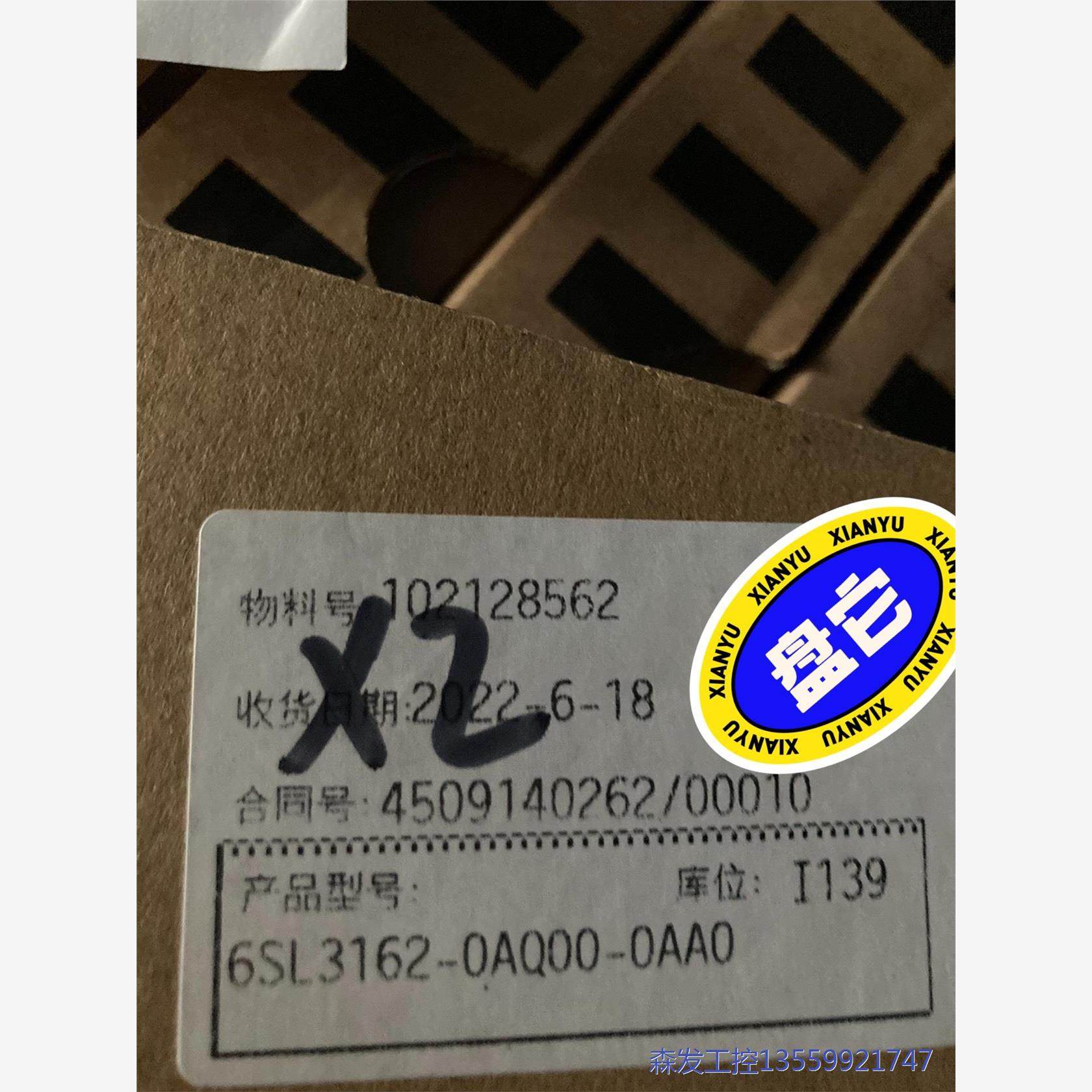 议价商品6SL3162-0AQ有需