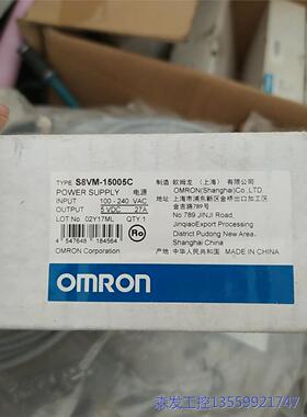 议价商品S8VM-15005C欧姆龙电源开关 0513