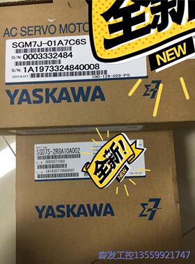 议价商品全新100W安川伺服电机，有需要的联系！ 0513