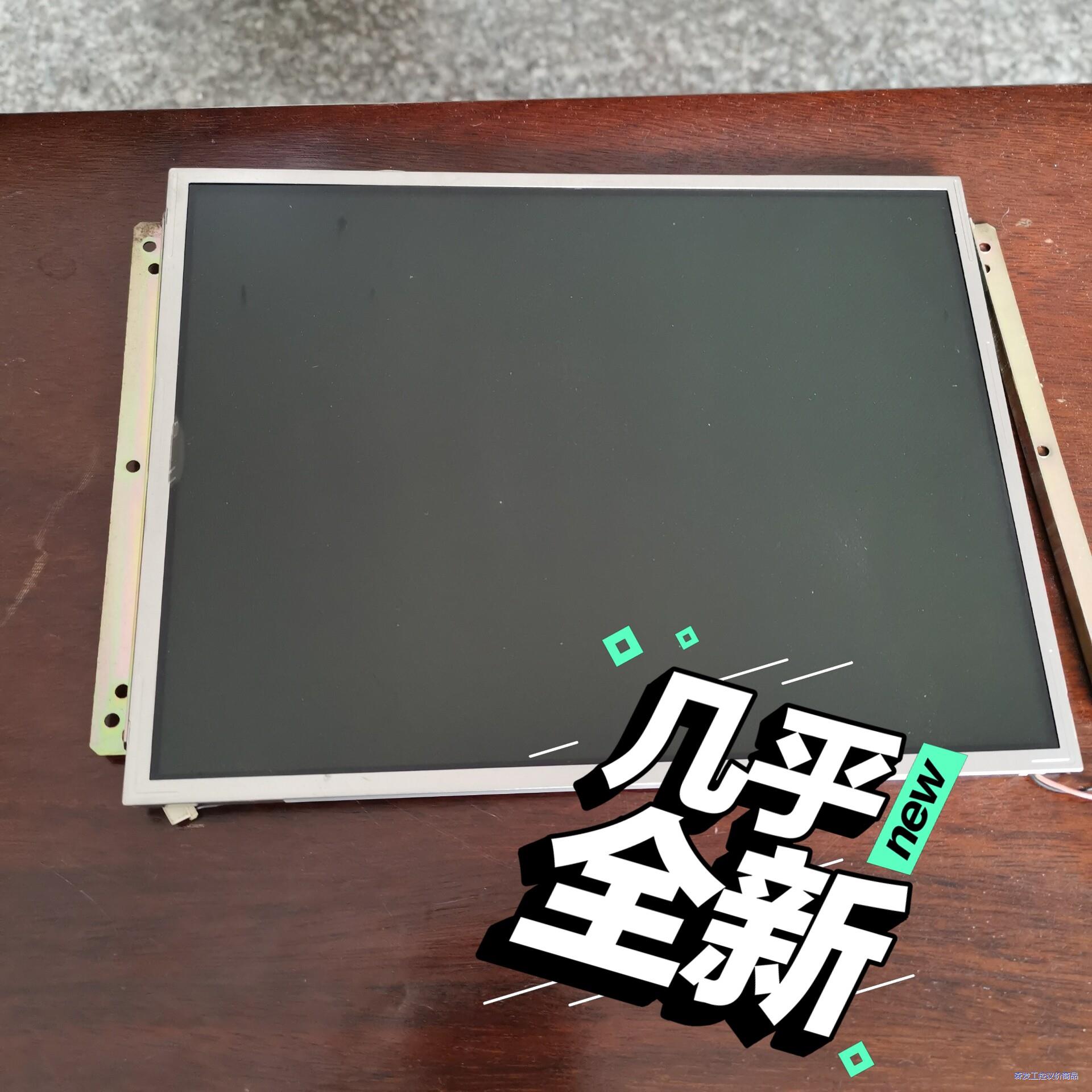 注塑机LG显示屏幕,LB04S01(TL)(02)原装拆机屏议价商品