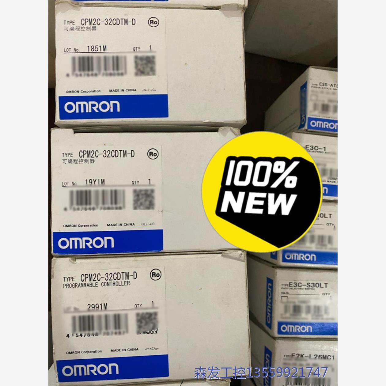 议价商品欧姆龙全新原装CPM2C-32CDTM-D正品PlC 0513