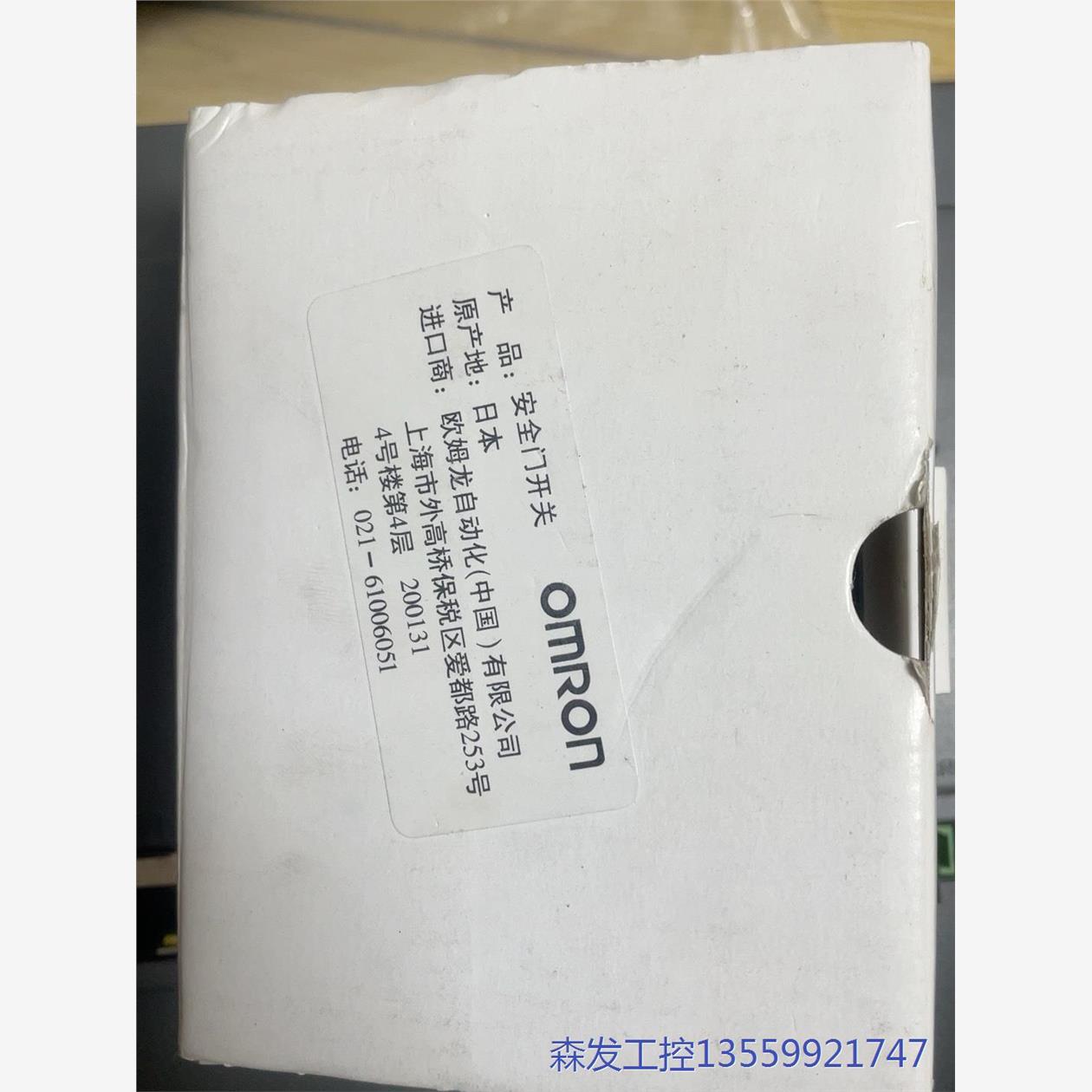 议价商品欧姆龙d4nl-1afg