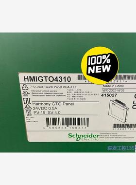 议价商品施耐德触摸屏HMIGTO4310全新原装正品现货 供应 0513