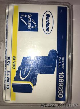 诺信电磁阀 1069250 全新工程剩余