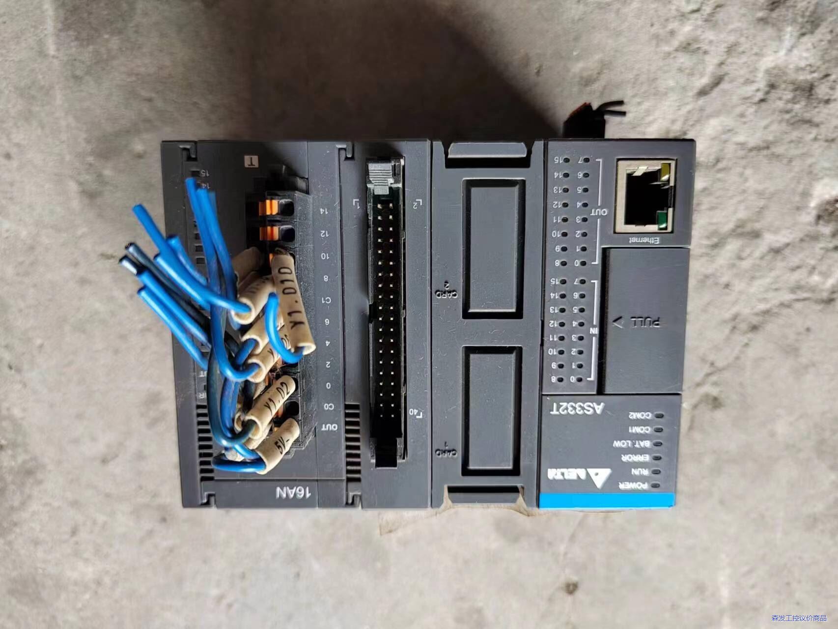 台达PLC主机AS332T-A议价商品