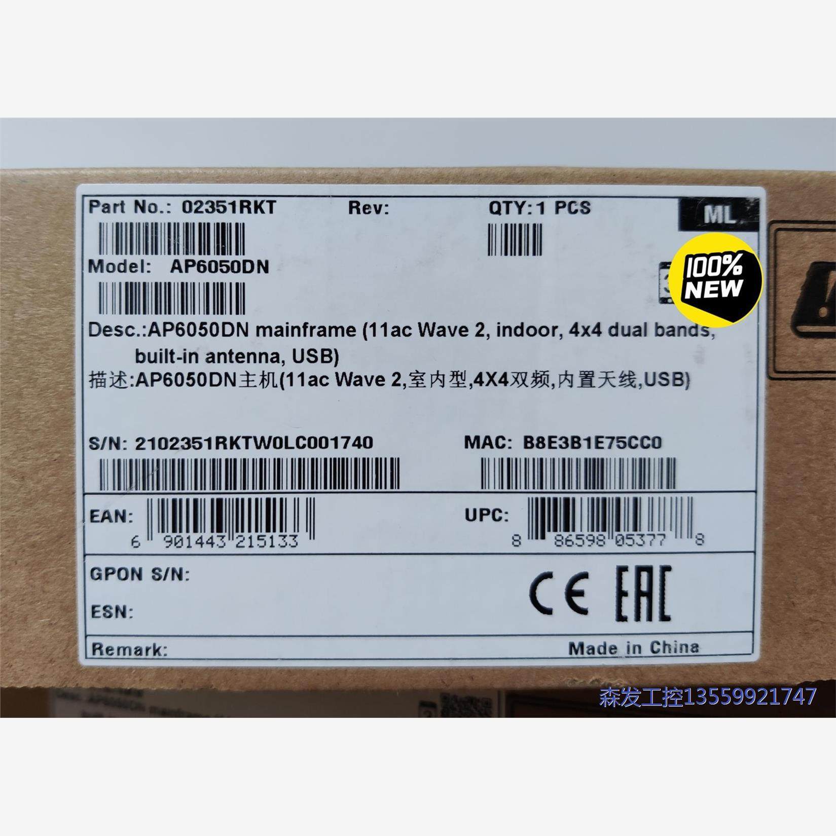 议价商品华为AP6050DN吸顶双频高密室内无线AP 全新未拆封  0513