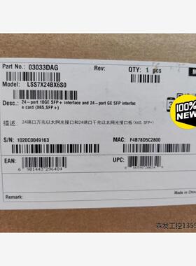 华为LSS7X24BX6S0 77系列48端口千兆以太网光接