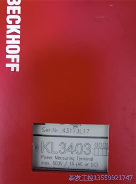 议价商品KL3403 KL3042 KL3064  beckhoff 0513